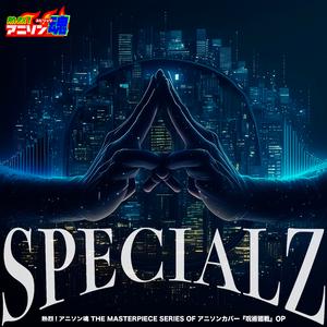 SPECIALZ (呪術廻戦 OP)