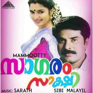 Neelaakaasham Thilakakkuri