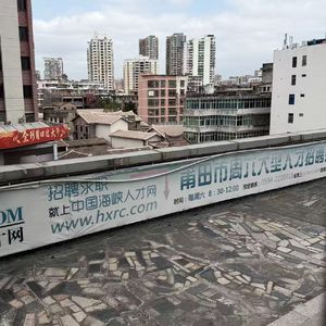 莆田步行街（prod.Cells108）