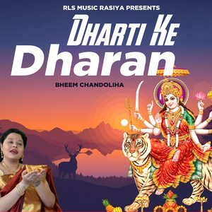 Dharti Ke Dharan