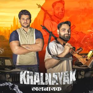 Khalnayak