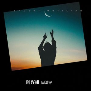 好了伤疤忘了痛 (Live)