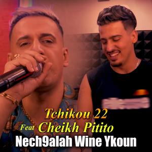 Nech9alah Wine Ykoun