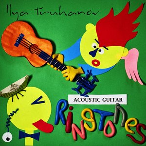 Little Swing Acoustic Orchestra