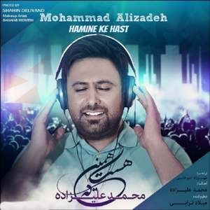 Hamine Ke Hast (Original Mix)