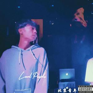 你猜我看见啥了