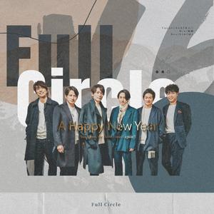 Full Circle【V6 25周年LIVE ver.】（翻自 V6）