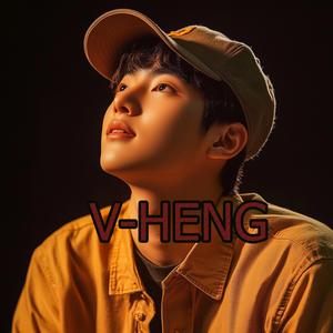 Waiting For The Storm