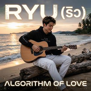 ธรรมดาแสนพิเศษ (Simply Perfect)