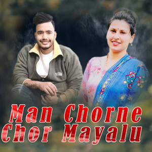 Man Chorne Chor Mayalu