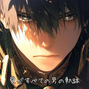 次元の狭間
