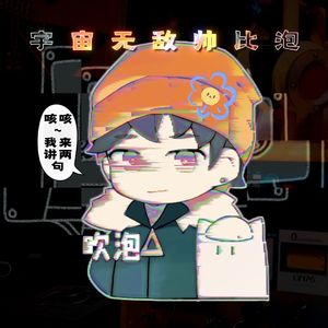 讲两句