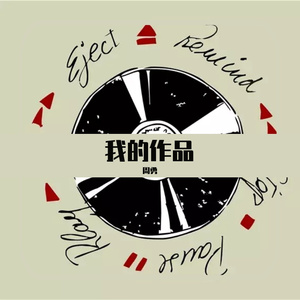 晚风-2007