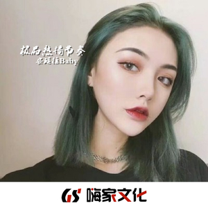 陪伴输给了喜欢(DJ版)