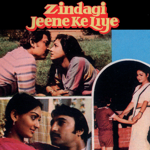 Baharon Mein Hawaein Kyoon (Zindagi Jeene Ke Liye / Soundtrack Version)