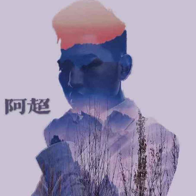 敬天敬地敬兄弟封面