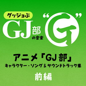 balance unbalance～ホントウ ノ ワタシ～