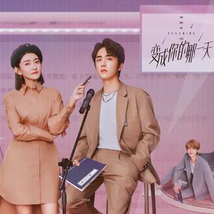 耳语者（翻自 梁洁）