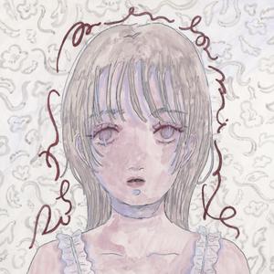 きみのようになれるかな