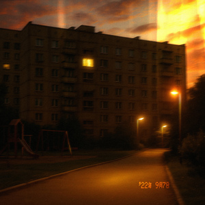 Мне всегда рады