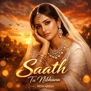 Tum Kaho Na Hum Kahe