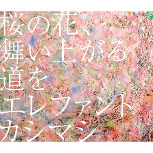 それを愛と呼ぶとしよう