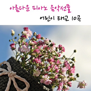 엄마돼지 아기돼지