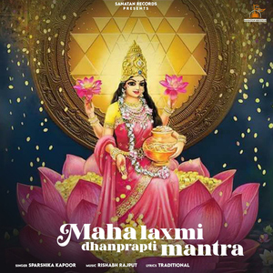 Maha Laxmi Dhanprapti Mantra
