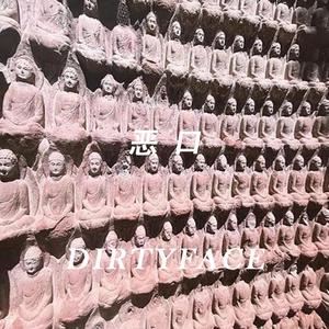 杰子 恶口1&2 beat switch