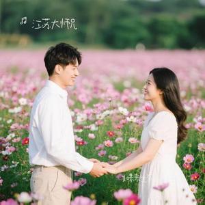 如果来生有幸再遇见