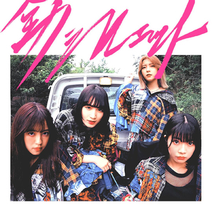 全力シルエット