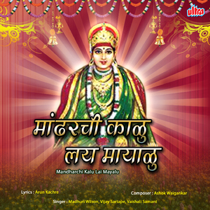 Kalubaila Dolyani Pahin