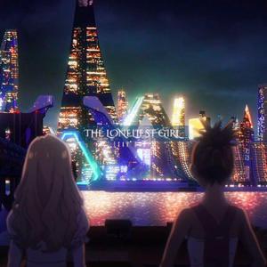 The Loneliest Girl（翻自 Nai Br.XX）