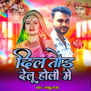 Dil Tod Delu Holi Me