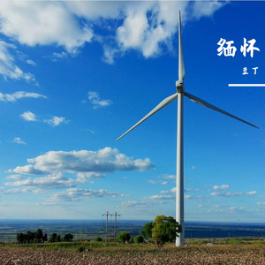 城市音轨