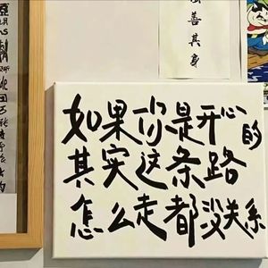 遥不可及的你（改编版）
