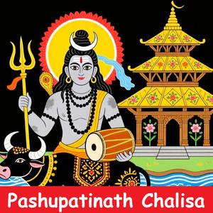 Pashupatinath Chalisa