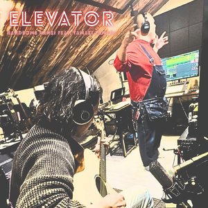 エレベーター (絶叫ジャズ楽団ゴリラ人間ズ)