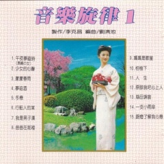 原谅我吧心上人