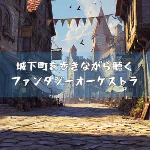 パン屋の窓辺から