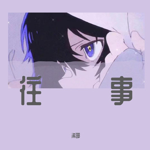 凤凰花开的路口