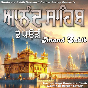 Ananad Sahib Kirtan Roopi