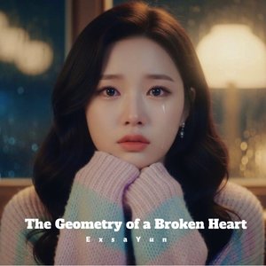 I'm Winding up the Memories