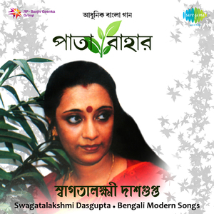 Jodi Chai Tomake Pete