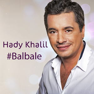Balbale
