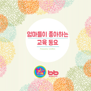 요기조기(영어)