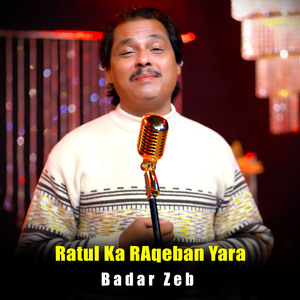 Ratul Ka RAqeban Yara