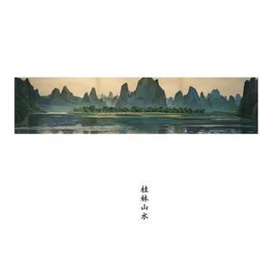 桂林山水