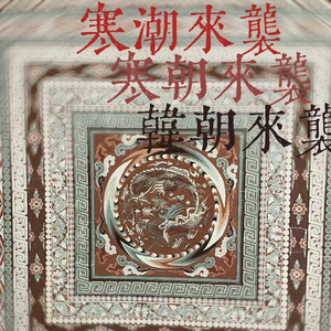 兰州南滨河中路黄河岸