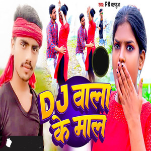 Dj Wala Ke Mal